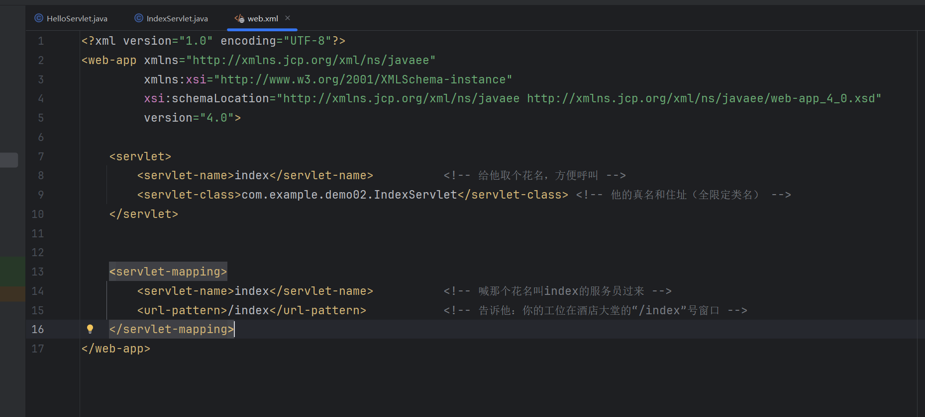image-20250831101617253