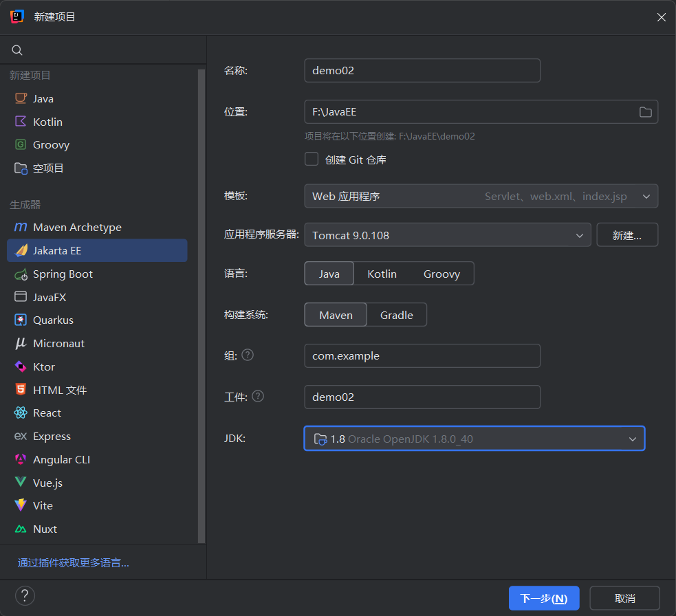 image-20250830164044903