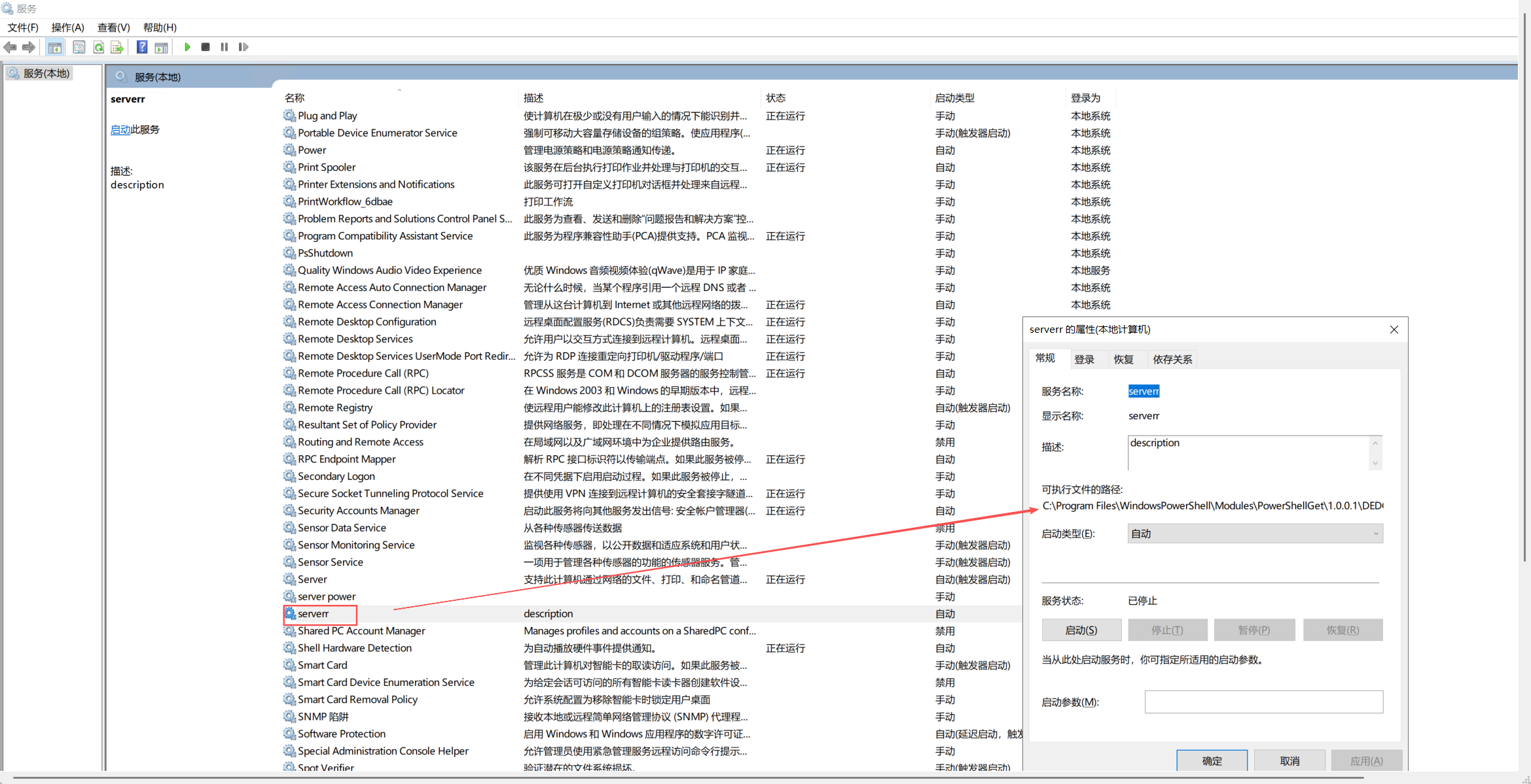 image-20251124105719226