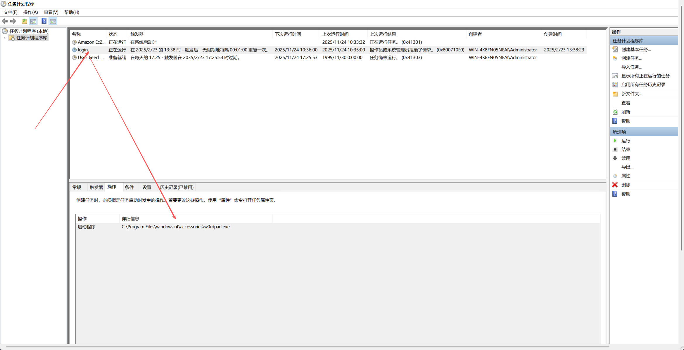 image-20251124103947905