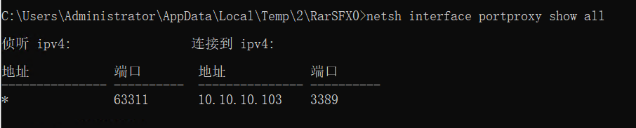 image-20251030104300966