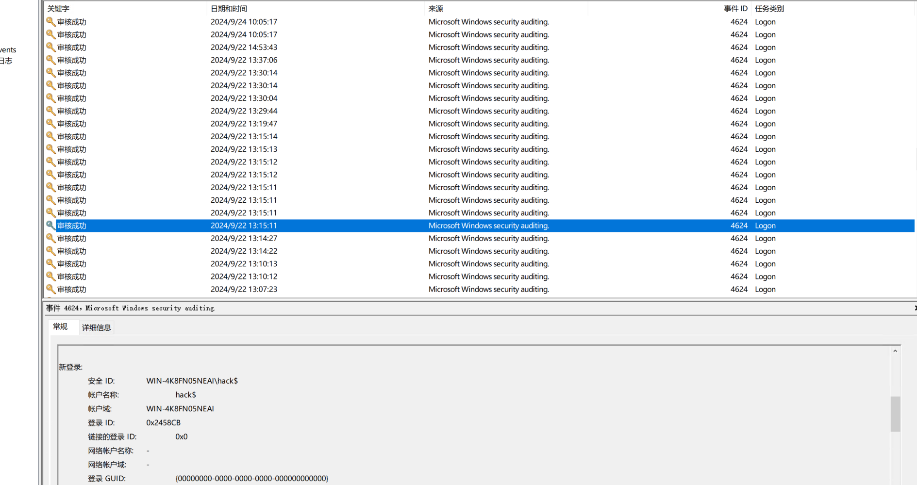 image-20251030105653653