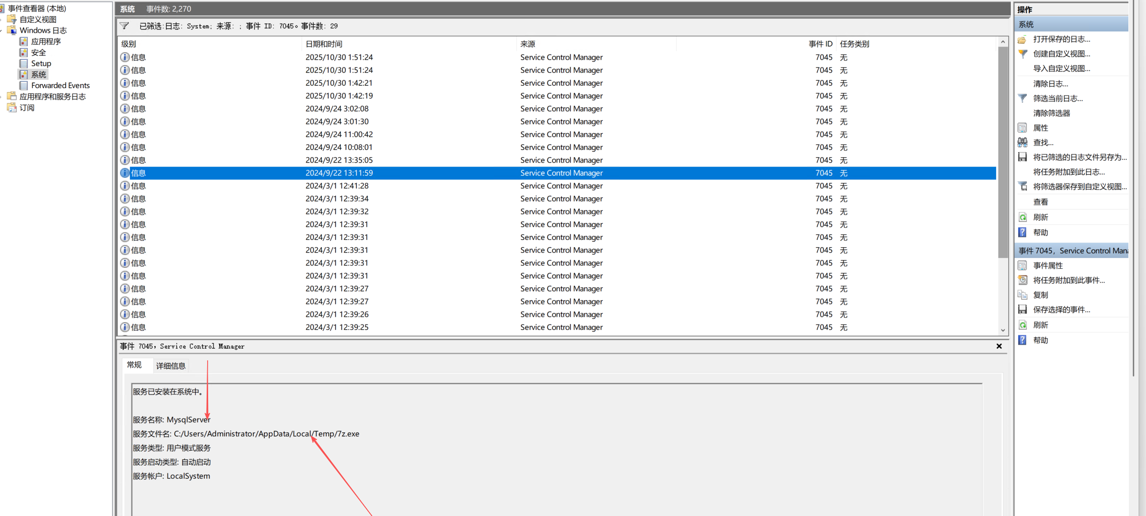 image-20251030105256672