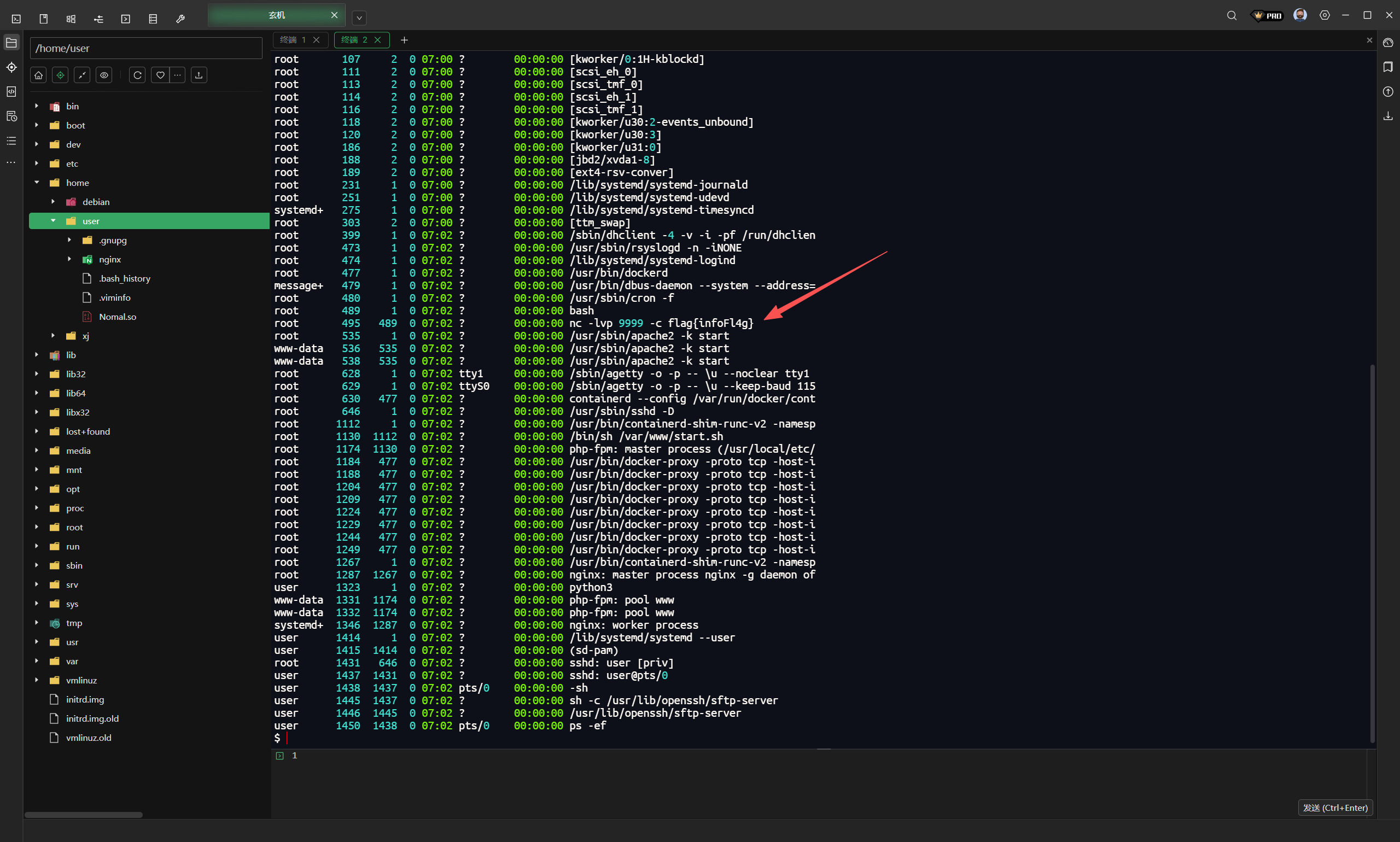 image-20251030190707264