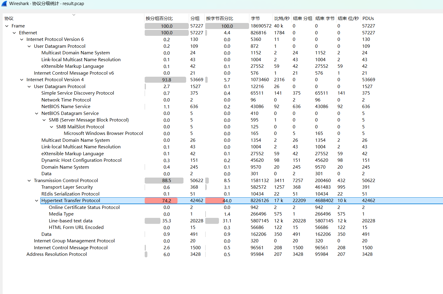 image-20250910170353811