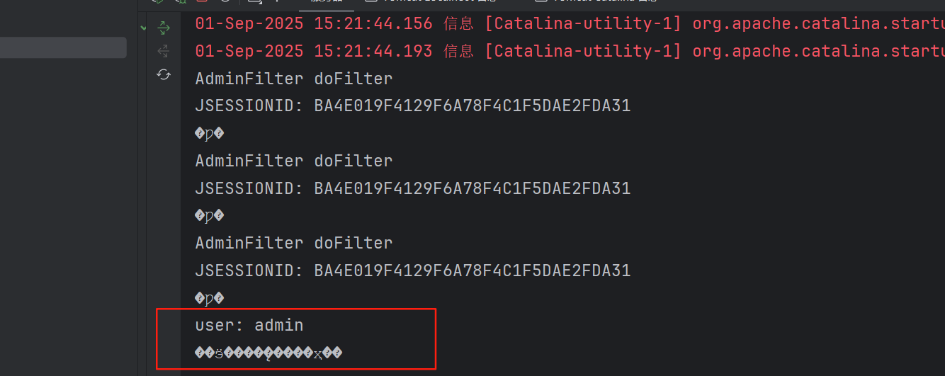 image-20250901152528875