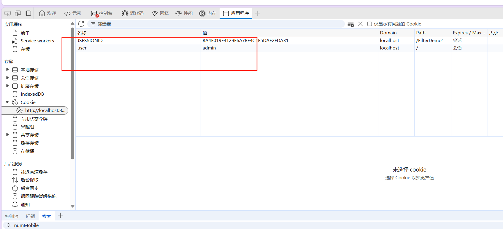 image-20250901152508441