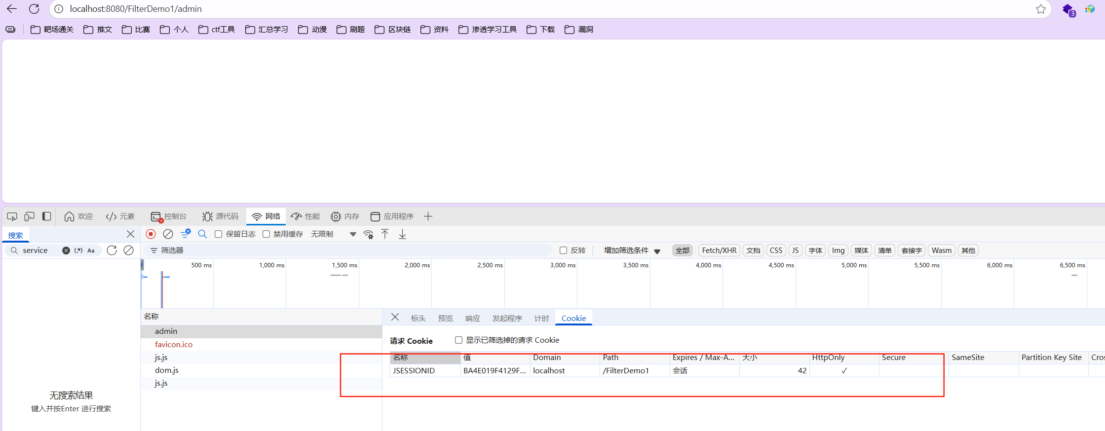 image-20250901152423382