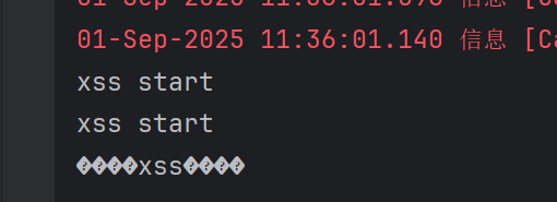 image-20250901113704776