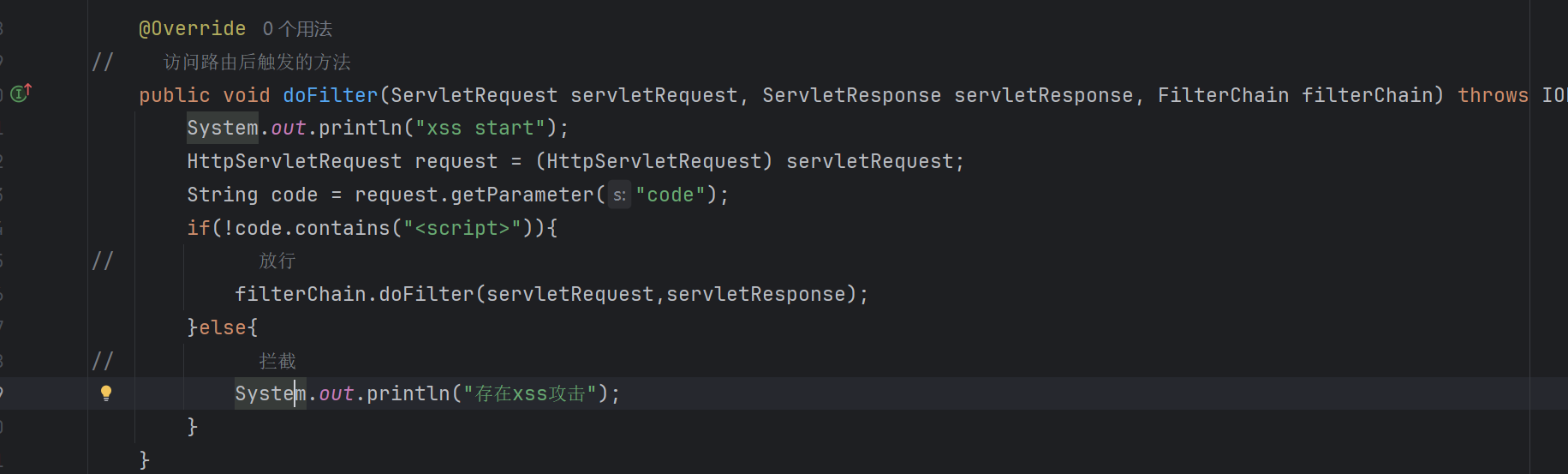 image-20250901113409563