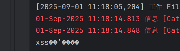 image-20250901112341097