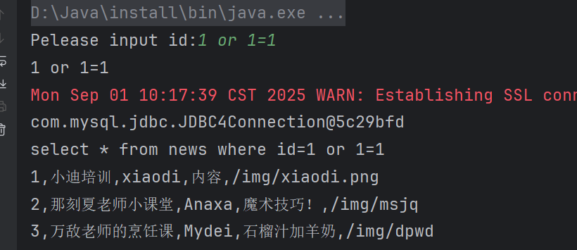 image-20250901101846702