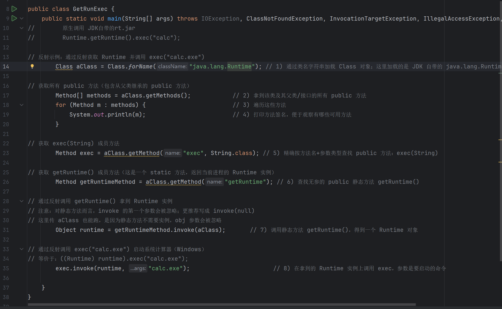 image-20250902172236675