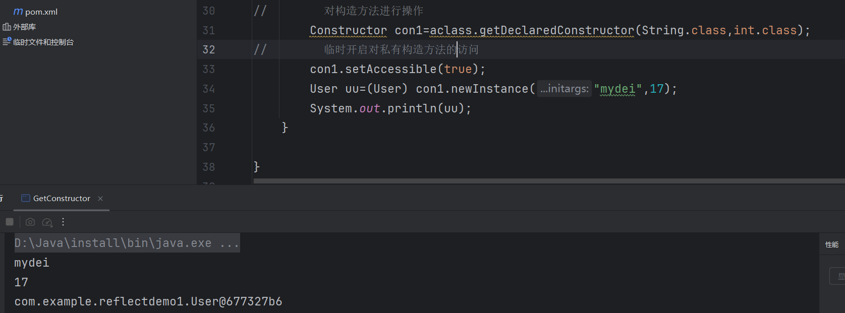 image-20250902103358089