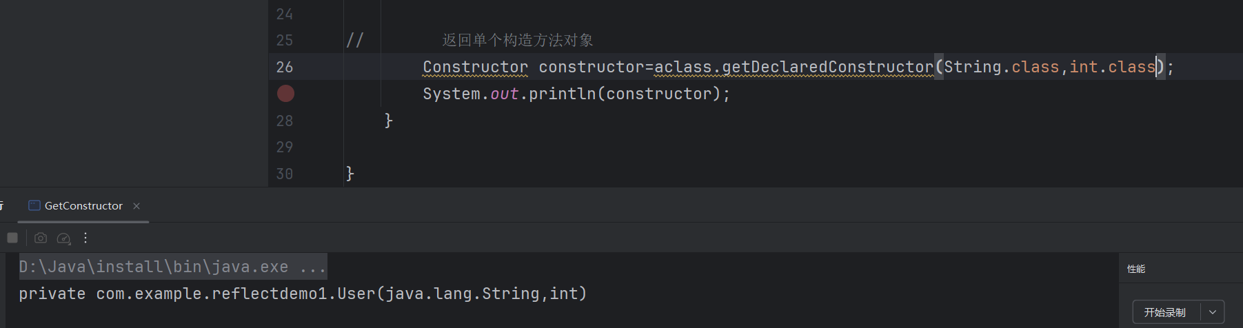 image-20250902102905813