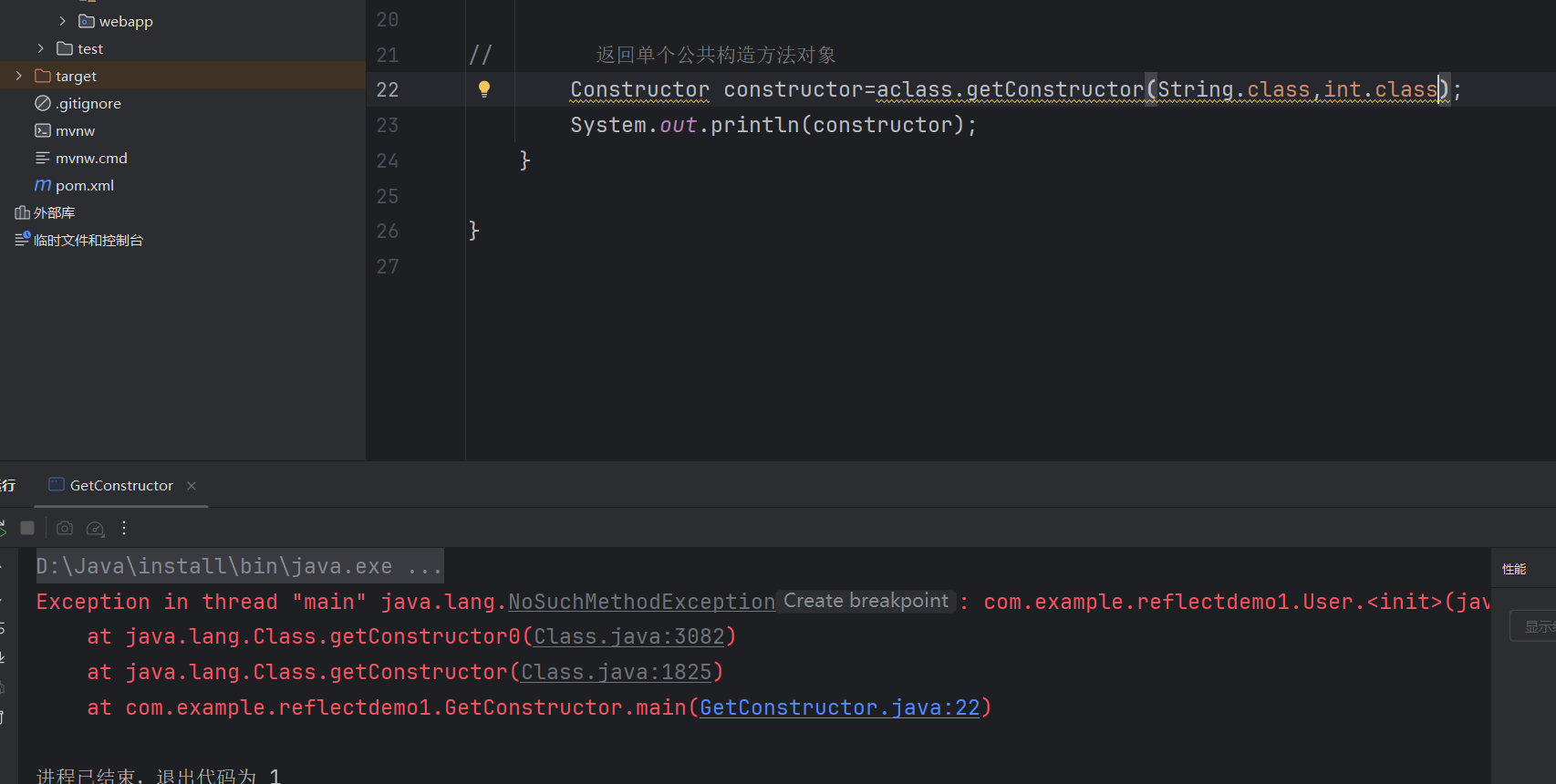 image-20250902102601673