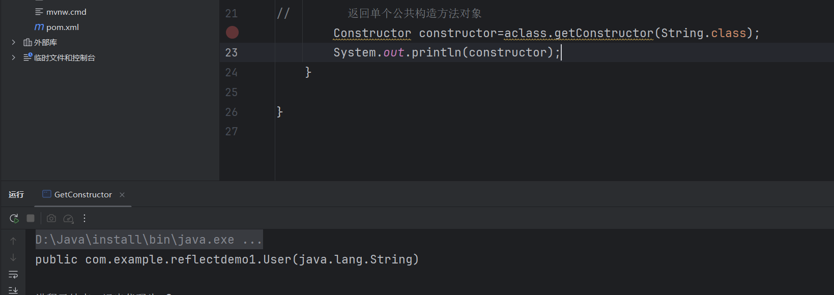 image-20250902102438384