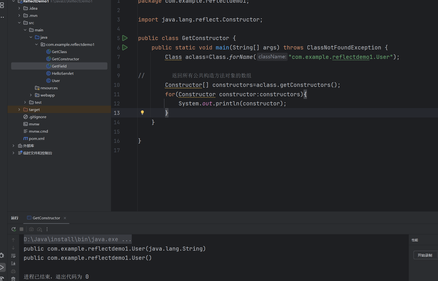 image-20250902102233278