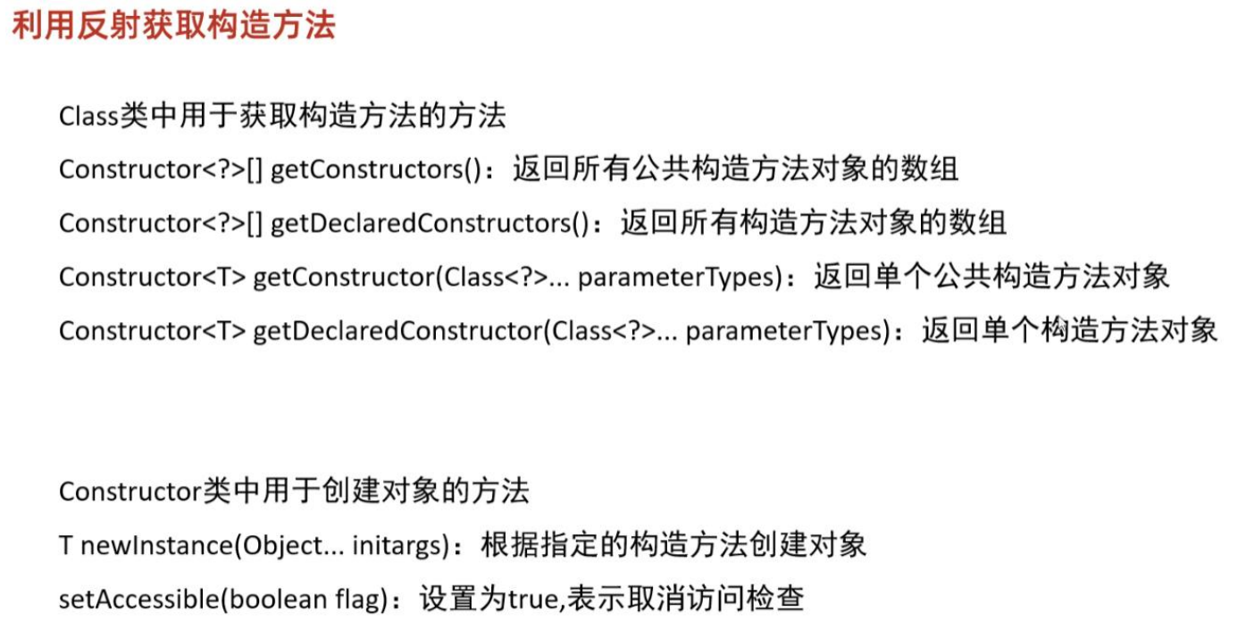 image-20250902092222577