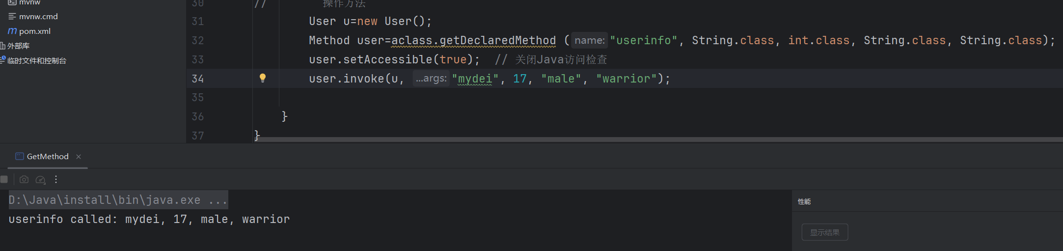 image-20250902112205342