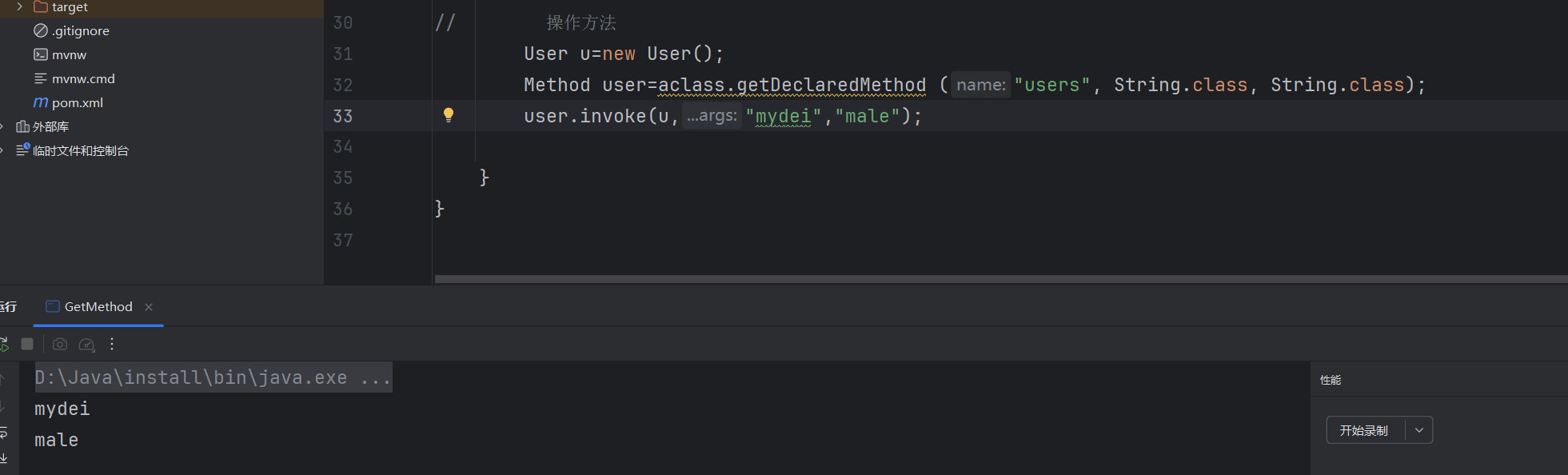 image-20250902111928623