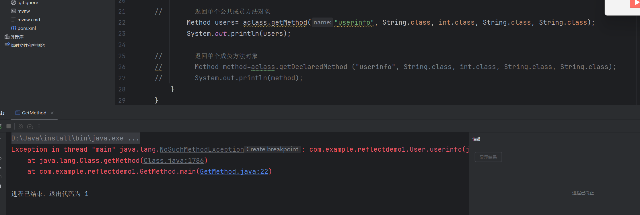 image-20250902105318756