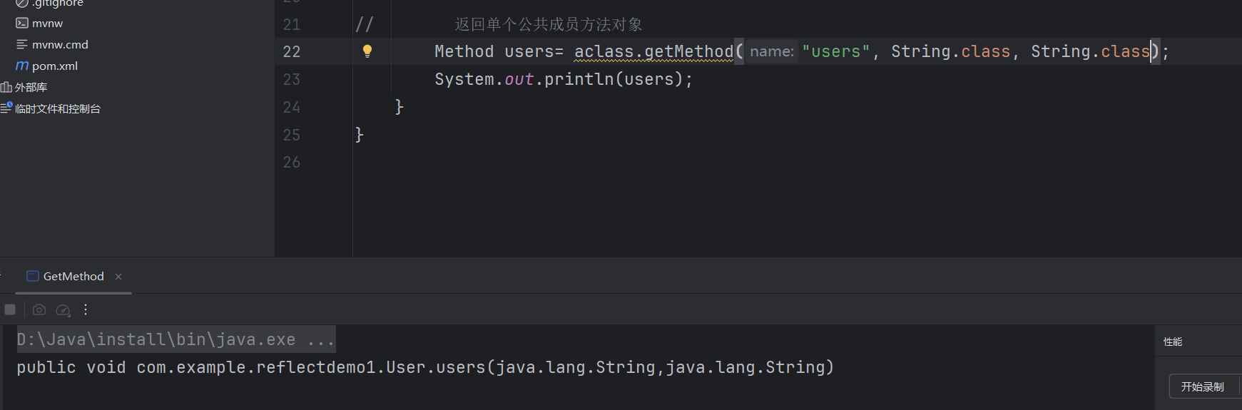 image-20250902104408674
