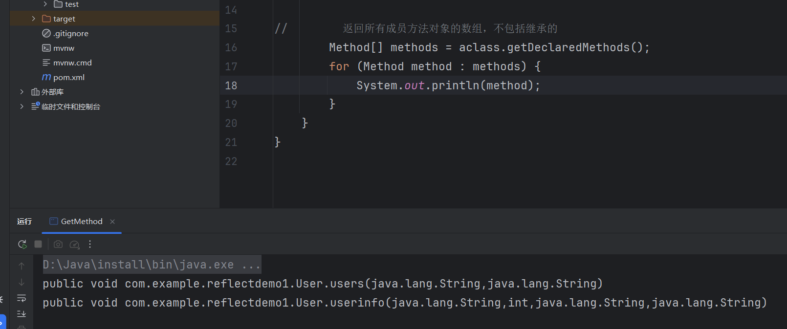 image-20250902104042661