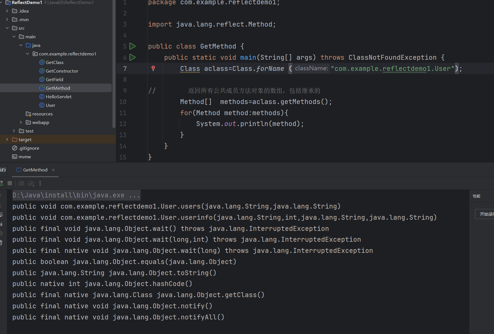 image-20250902103923198