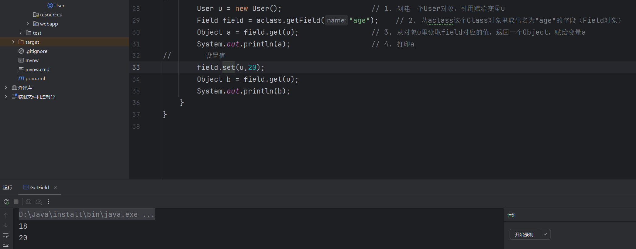 image-20250902101626552