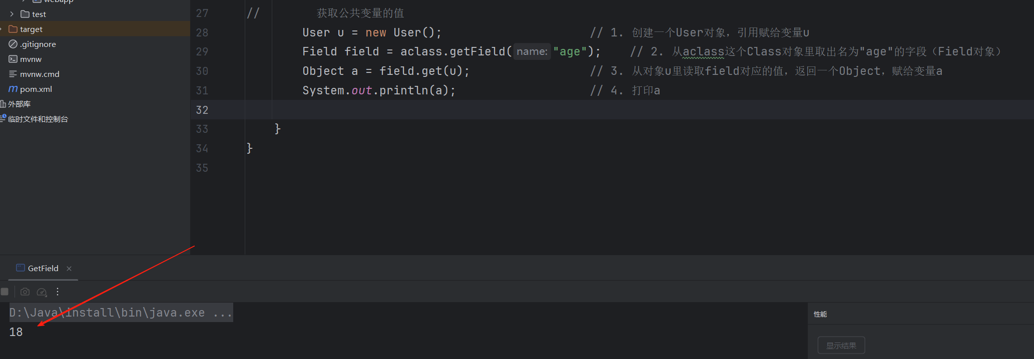 image-20250902101140751