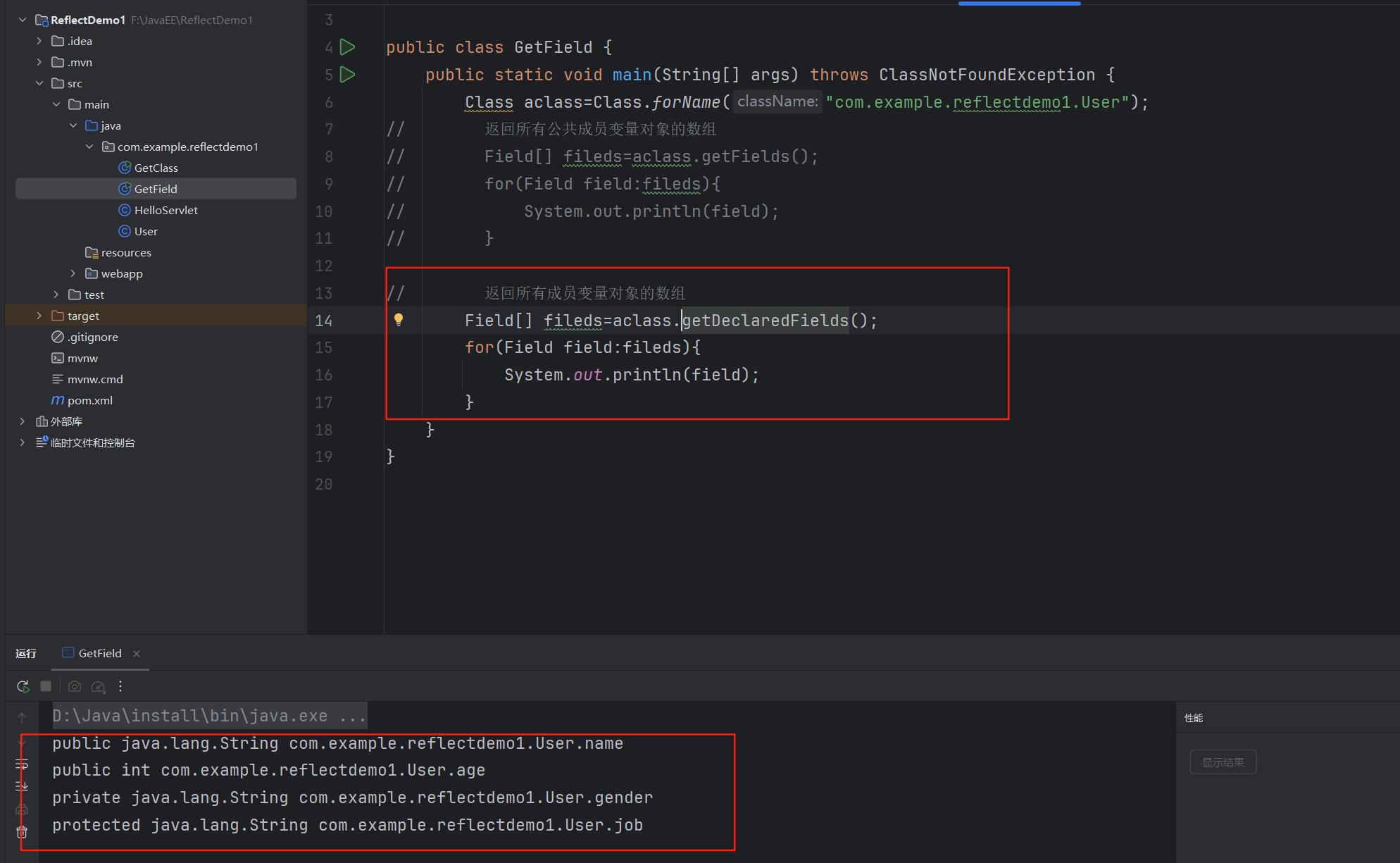 image-20250902100147239