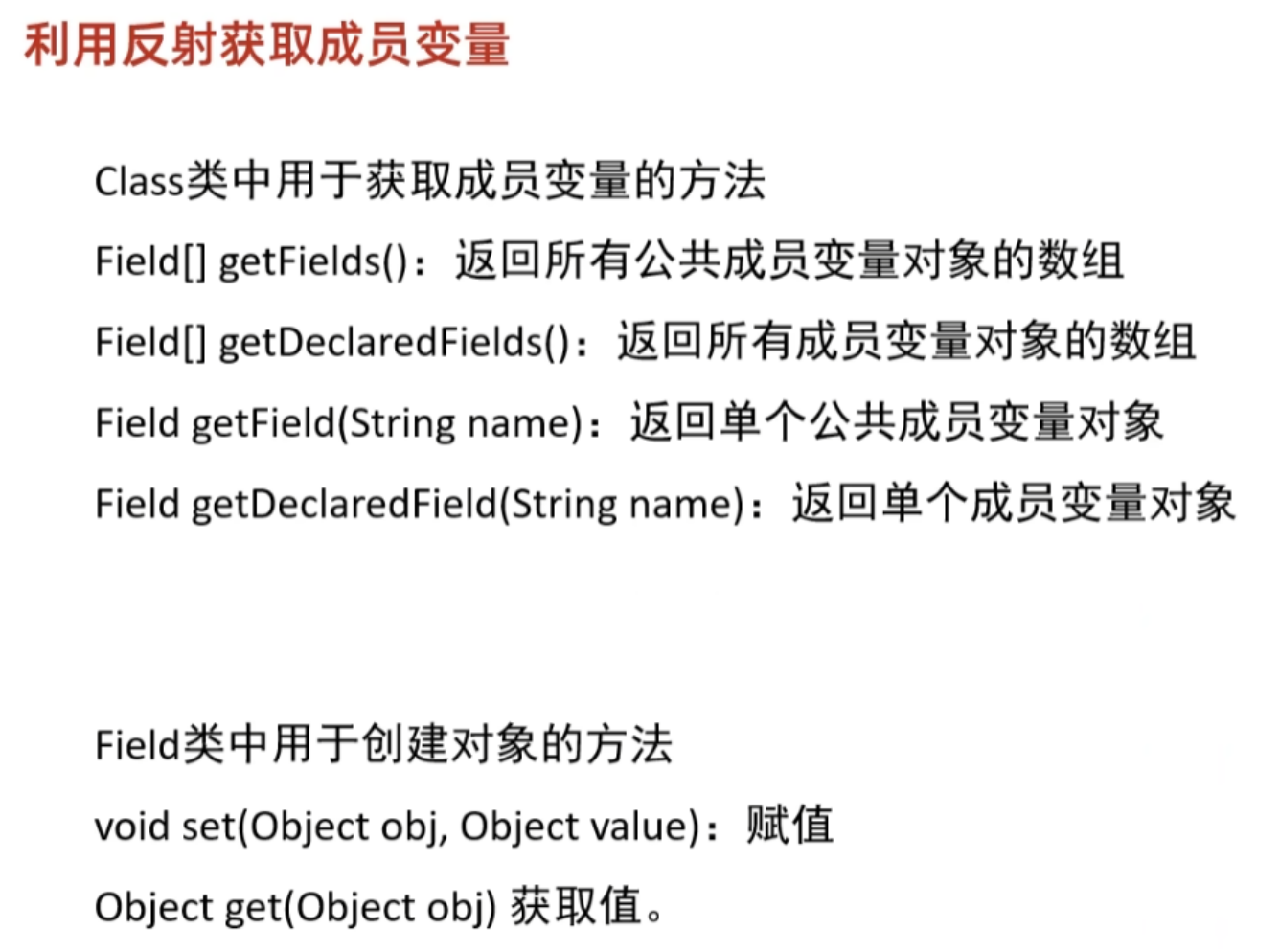 image-20250902092203835