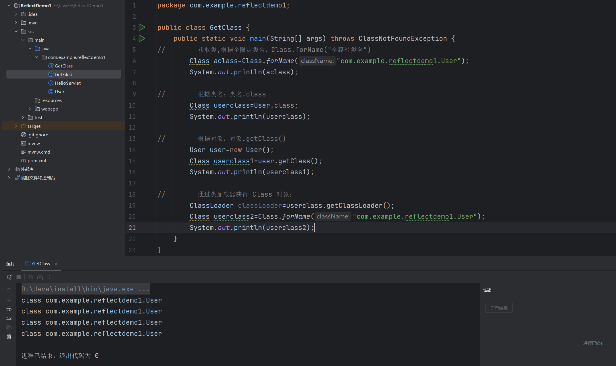 image-20250902095329226