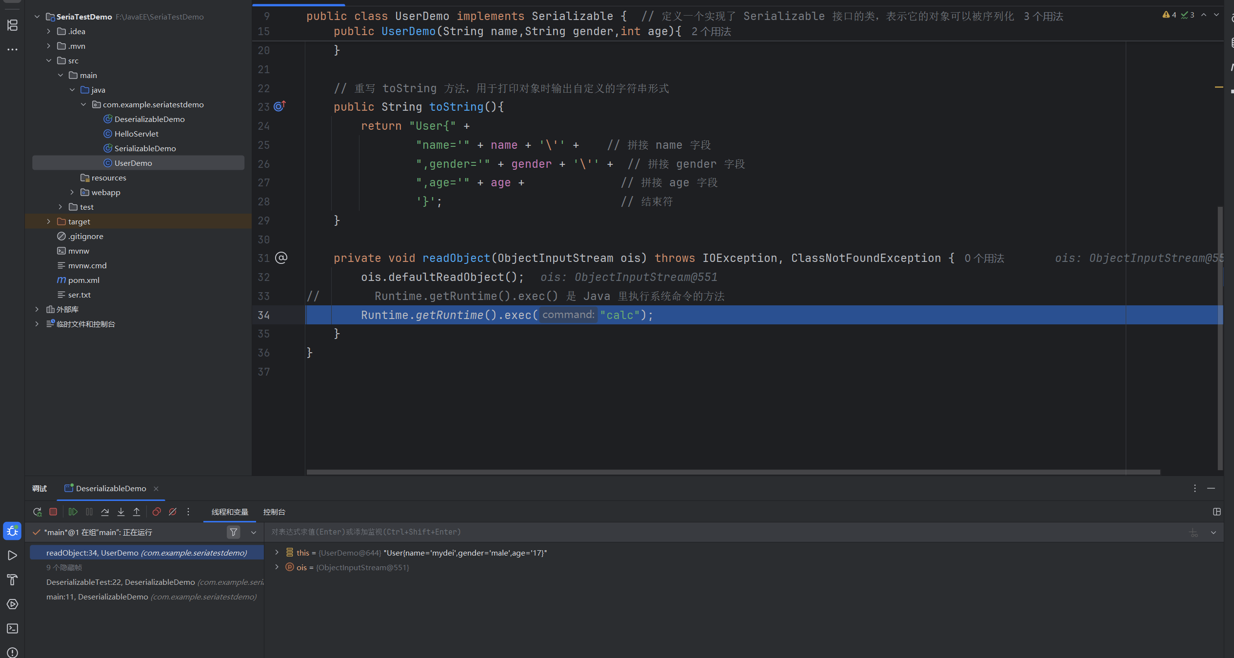 image-20250903145750803