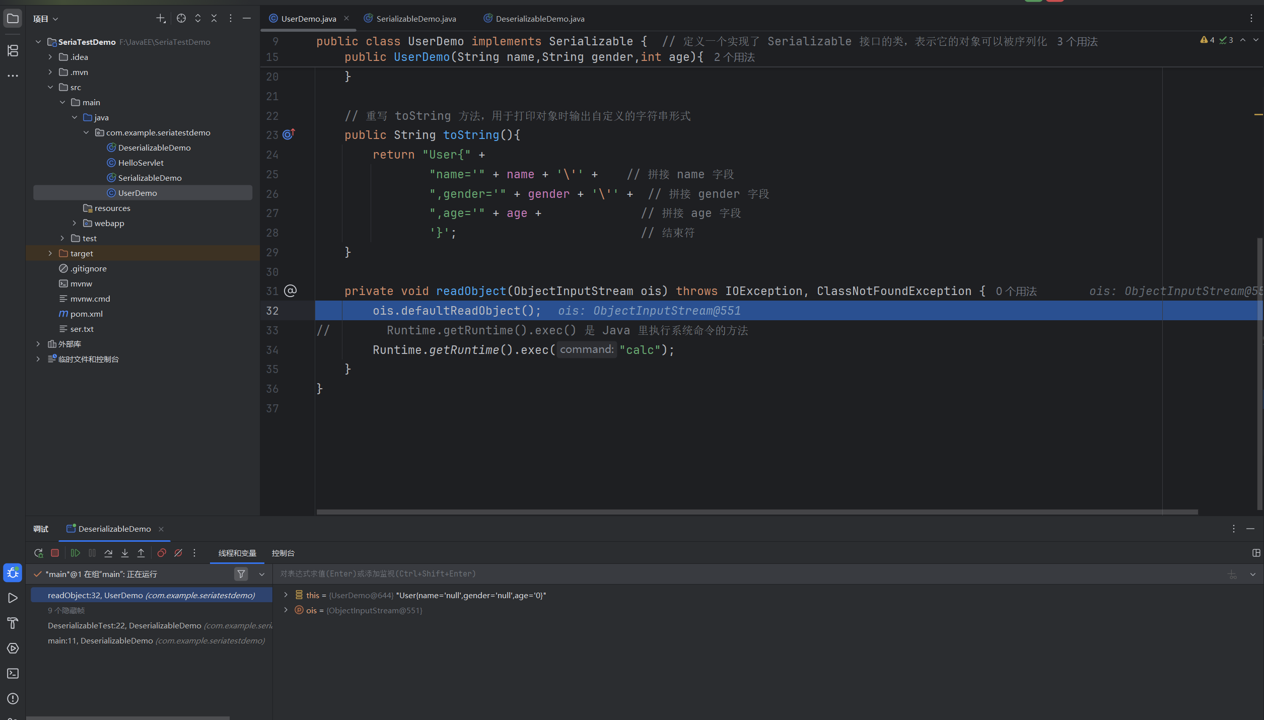 image-20250903145743683