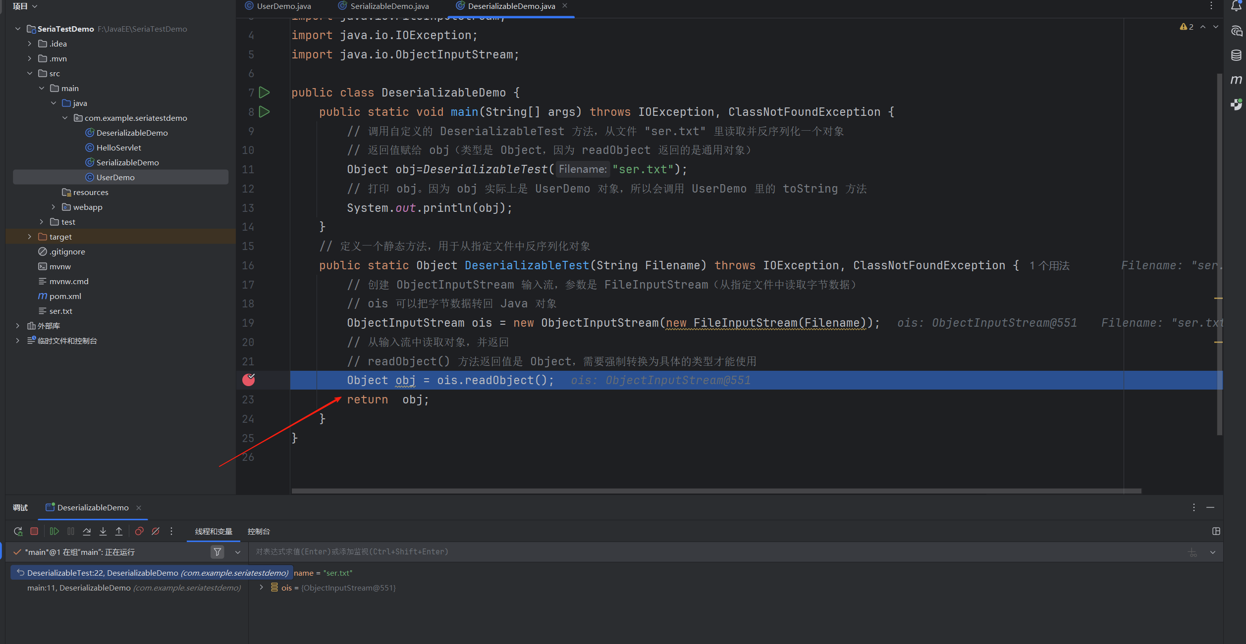 image-20250903145708302
