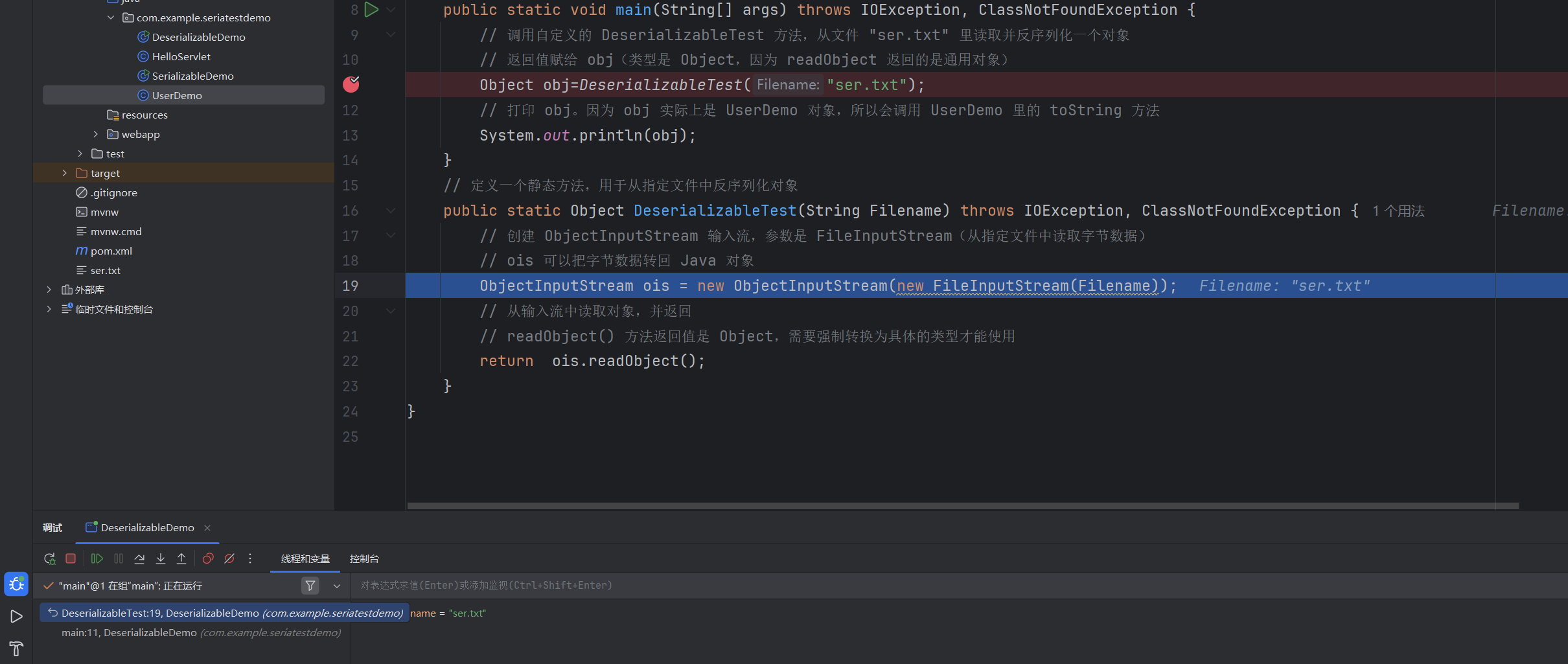 image-20250903145509412