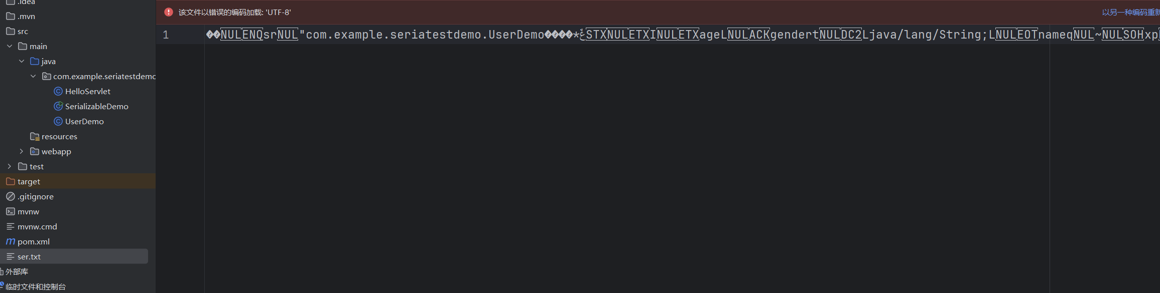 image-20250903120724415