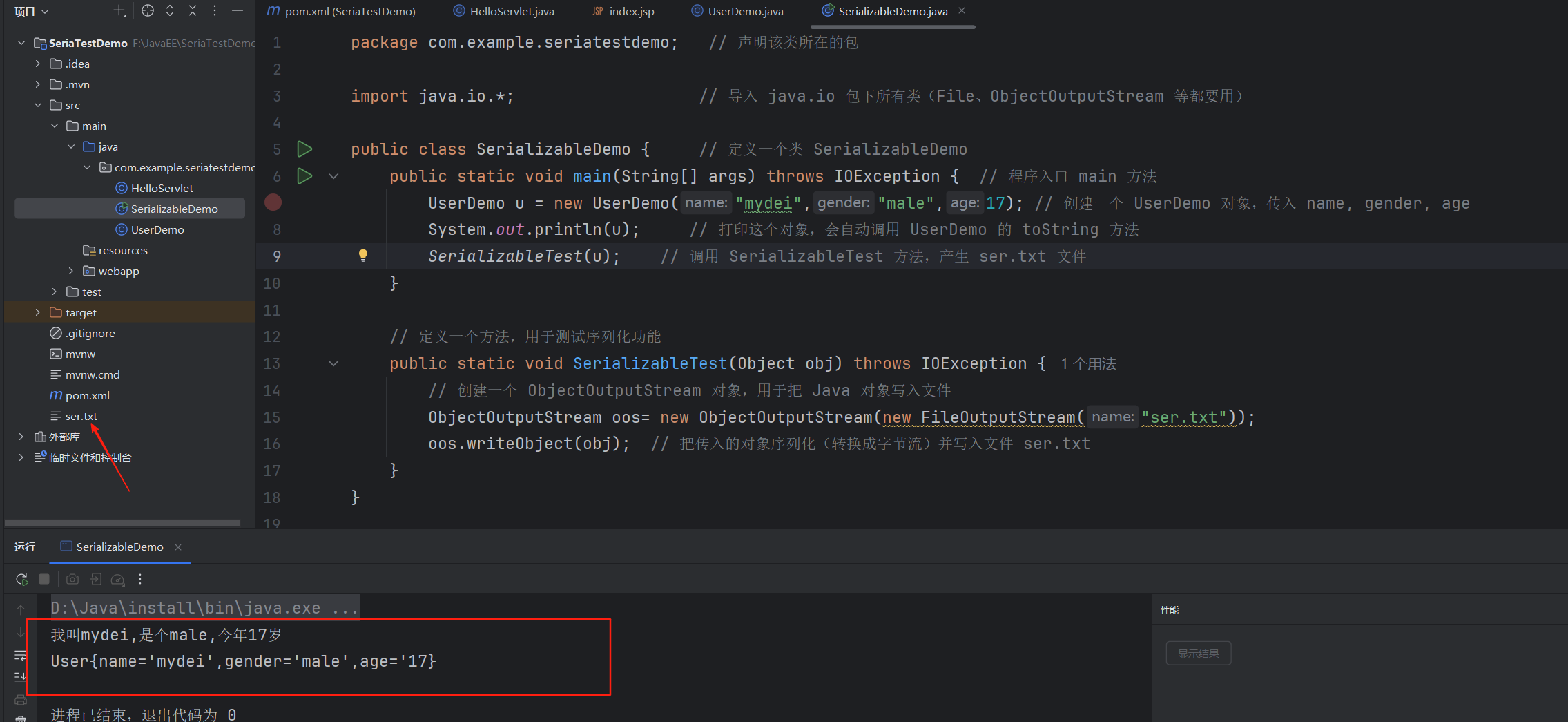image-20250903120716253