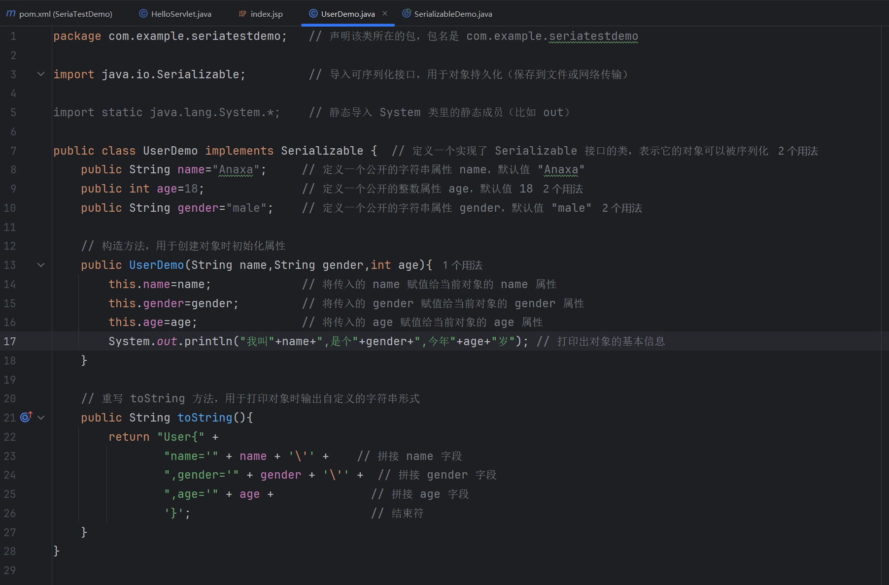 image-20250903120611882