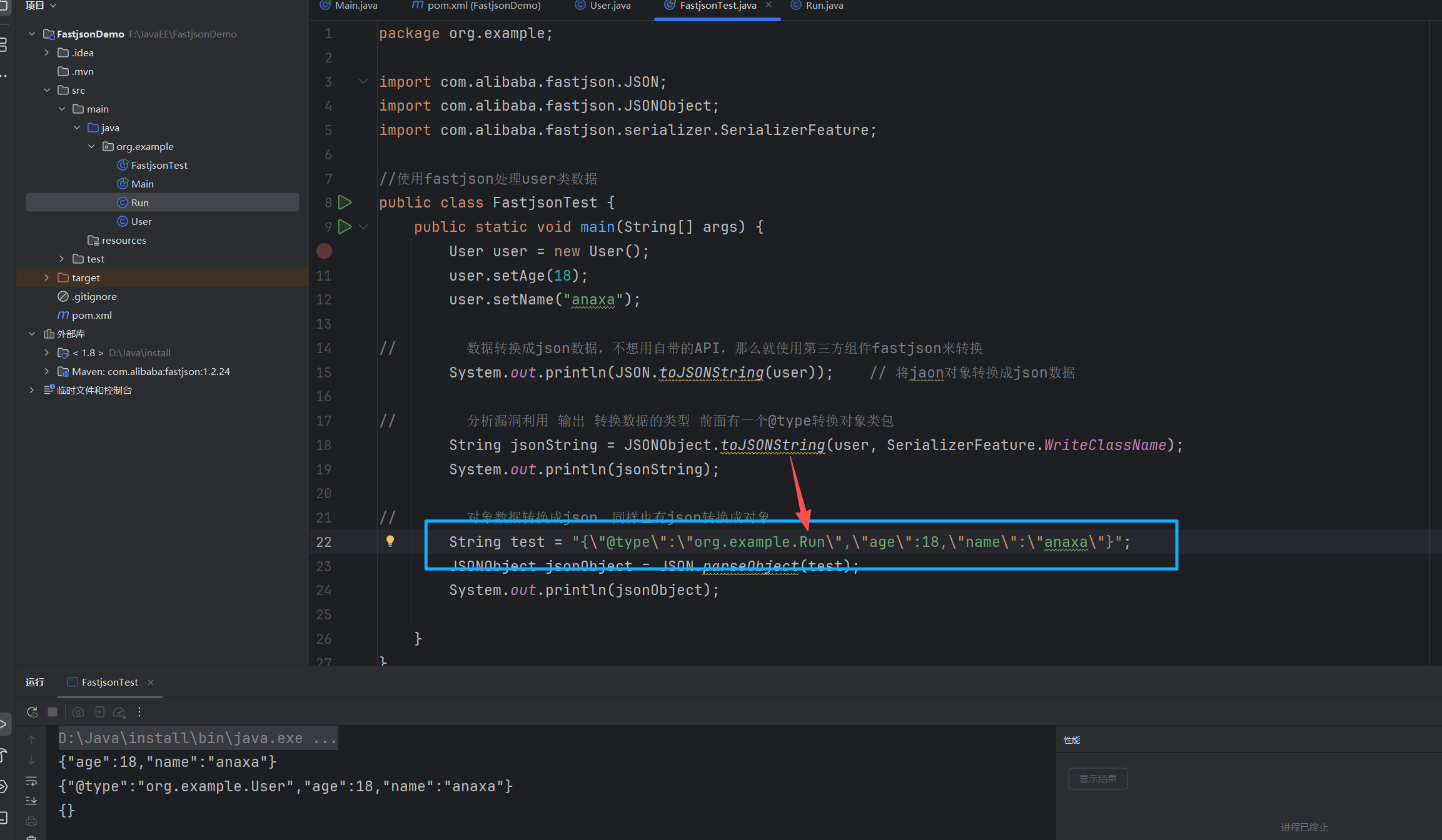 image-20250905154241112