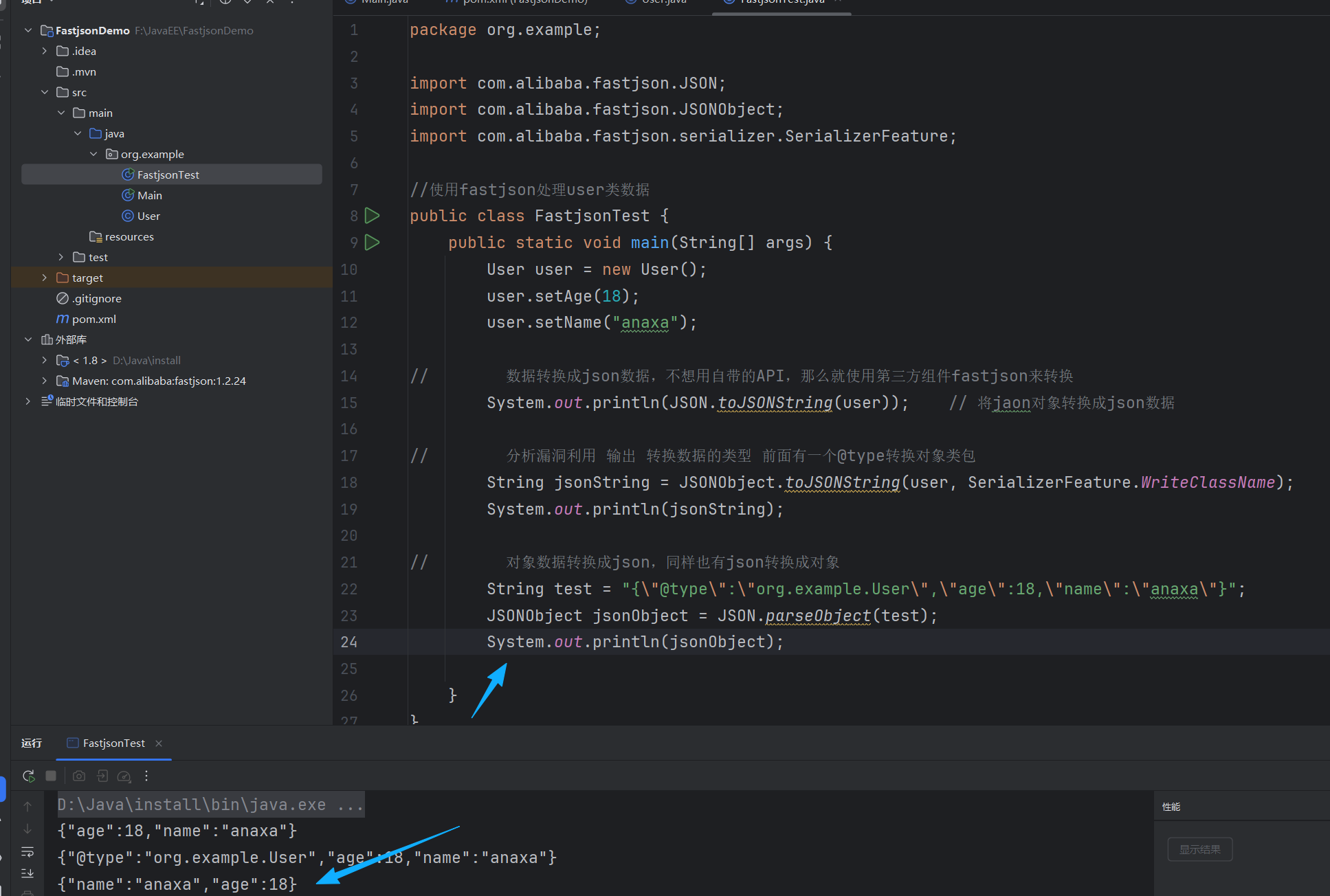 image-20250905153950012